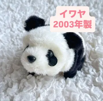 이와야 IWAYA 마와링코 팬더 2003년 정크제품