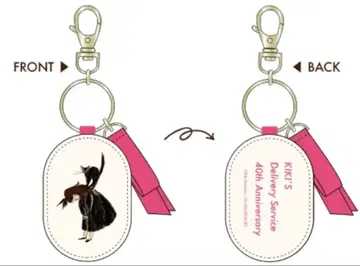 쿠라하시 레이 카도노 에이코 [마녀 배달부 키키] 백참