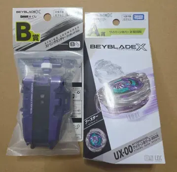 DMM 복권 베이블레이드 X 와이번 호버 2-80GN 스트링 런처
