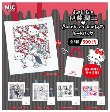 이토 준지 산리오 토트백 가챠가챠