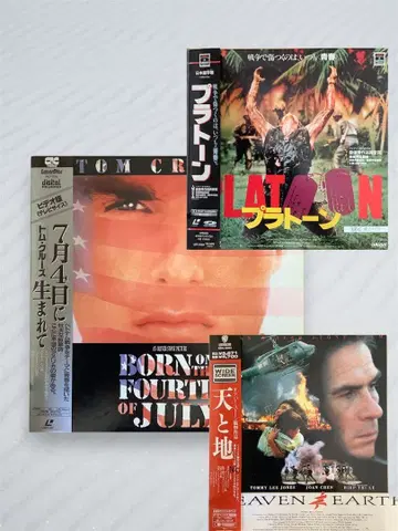 1중대 27일 4일에 태어나, 3천국과 지옥 베트남 전쟁 3부작