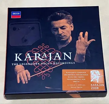 카라얀/빈 필하모닉 BOX (CD 9장 세트) [수입반 CD]