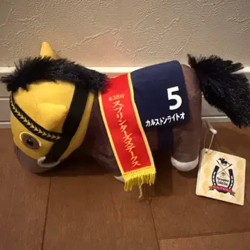 칼스톤 라이트오 스프린터스 스테이크스 봉제 인형 사라콜레