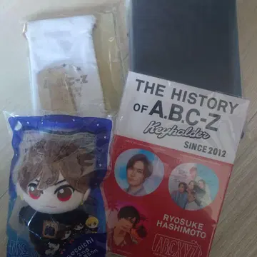 A.B.C-Z 굿즈