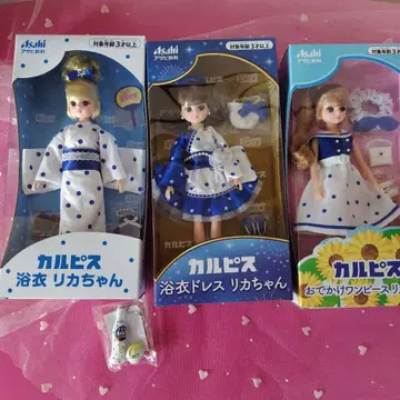 리카짱 칼피스 인형 3종 세트