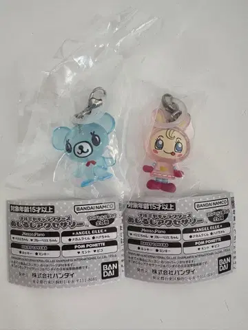 미개봉 새상품 나루미야 캐릭터즈 메지루시 액세서리 2세트