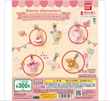산리오 윳토메지루시 액세서리