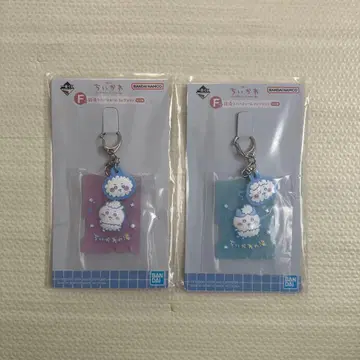 치이카와 (먼작귀) 아크릴 키링 2개 세트