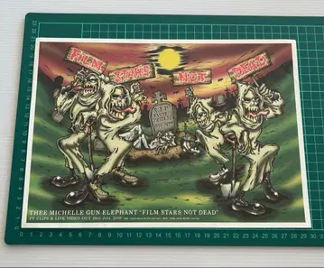 미셸 건 엘리펀트 플라이어