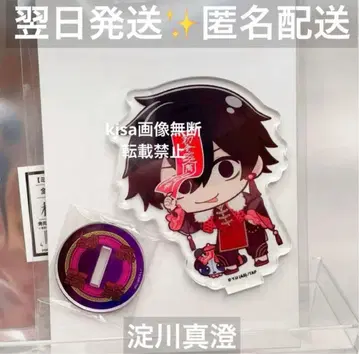 토겐안키 파보테리아 다크 쿄시 아크릴 스탠드 요도가와 마스미 새상품