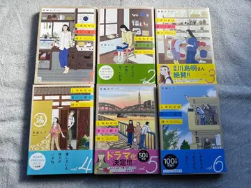 행복은 먹고 자고 기다려 1-6권 세트