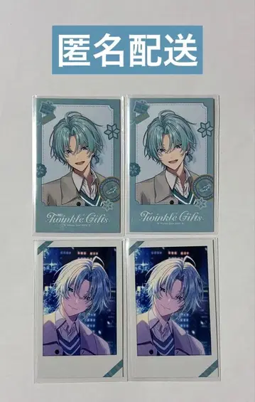 니지산지 나기사 트라웃 Twinkle Gifts 윈터 데이트 폴라로이드