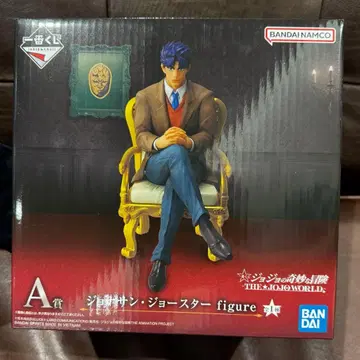 죠죠 월드 제일복권 조나단 조스터 A상