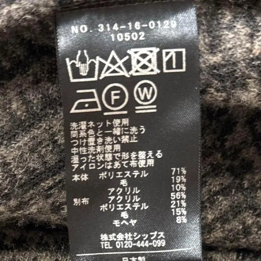 10번째 상품 이미지