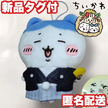 [ 하치와레 ] 치이카와 (먼작귀) 설날 마스코트 봉제 인형