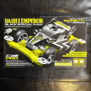 타미야 미니 사륜구동 DASH 1 EMPEROR BLACK SPECIAL