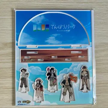 귀멸의 칼날 전망 파크 아크릴 스탠드