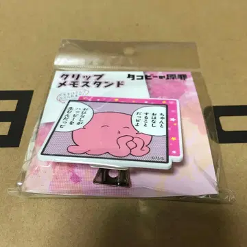 타코피의 원죄 클립 메모 스탠드 타코피