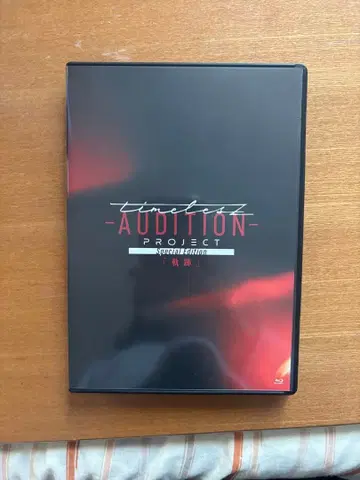 timelesz AUDITION PROJECT BluRay
