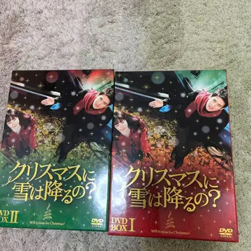 크리스마스에 눈은 내릴까? DVD BOX I & II