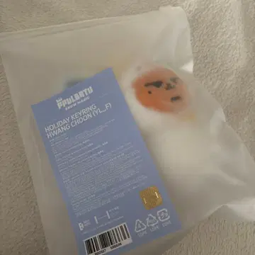 txt 뿔바투 팬 영준 snow magic 키링