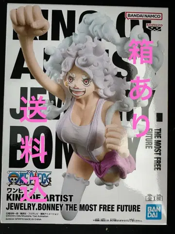 원피스 KING OF ARTIST 주얼리 보니