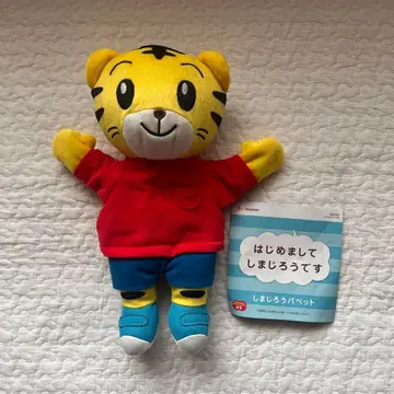 호비(시마지로) 퍼펫 아이 챌린지