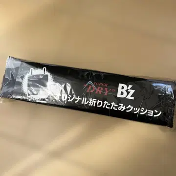 아사히 슈퍼 드라이 B'z 슈퍼 드라이 접이식 쿠션