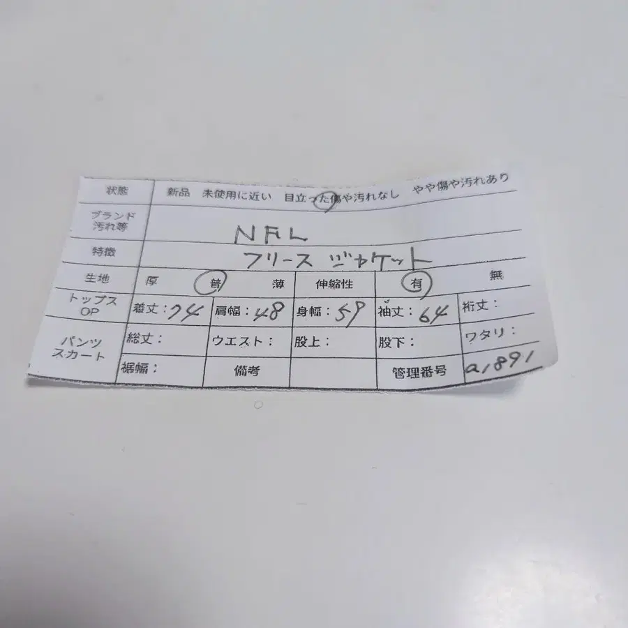 12번째 상품 이미지