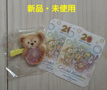 새상품 미사용 더피 헤어 클립 씰 포함