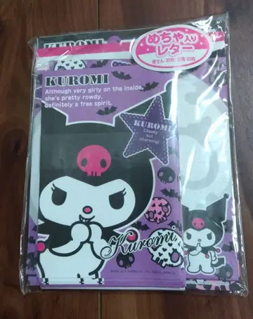 미사용 새상품 산리오 쿠로미 레터 세트 헤이세이 레트로 레어 희귀