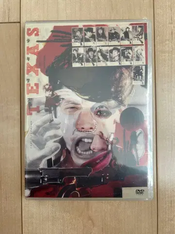 [ 미개봉 새상품 ] 텍사스 TEXAS 호시노 겐 DVD