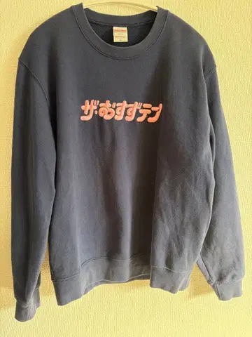 진세이 스즈카 2024 생일 맨투맨