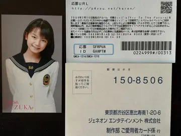 카렌 Girl's Fly To The Future 나카모토 스즈카 카드