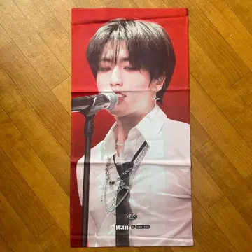 straykids 한지성 슬로건