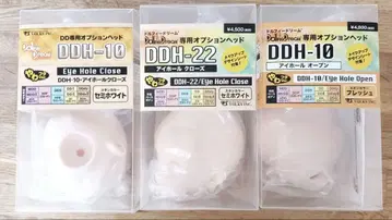 보크스 커스텀 헤드용 옵션 헤드 3개 세트 세미 화이트 프레쉬 스킨