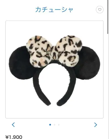 디즈니 머리띠 레오파드 무늬