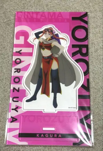 은혼 2년 후 아크릴 스탠드 카구라