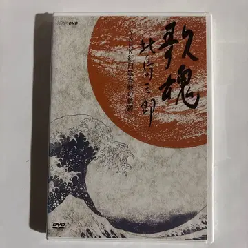 키타지마 사부로 노래 혼 ~ NHK 홍백가합전의 궤적 ~