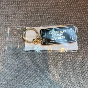 니시노 카나 christmasmagic 회장 한정판 티켓 키링