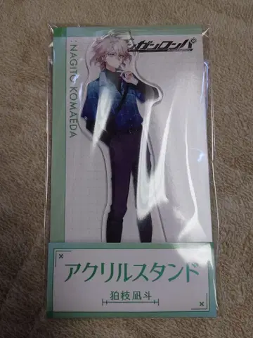 단간론파 로손 코마에다 나기토 아크릴 스탠드