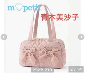 아오키 미사코 하트 퀼팅 보스턴 백 새상품 핑크 중복숭아 시마무라