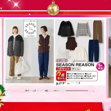 L 사이즈 시마무라 해피백 시즌리즈즌 7종 세트 발췌 없음