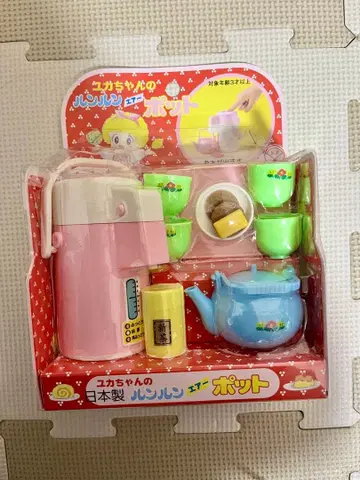 유카의 룰루랄라 에어 포트