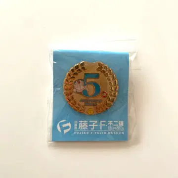후지코 F 후지오 뮤지엄 도라에몽 5주년 핀 배지