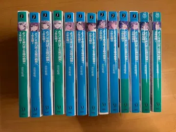 어서 오세요 실력 지상주의 교실에 2학년 편 1~11권