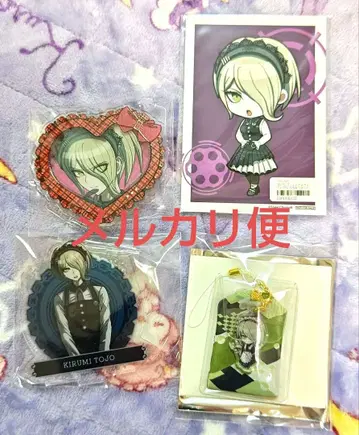 단간론파 V3 토죠 굿즈 세트