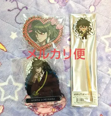 단간론파 V3 곤타 굿즈 세트