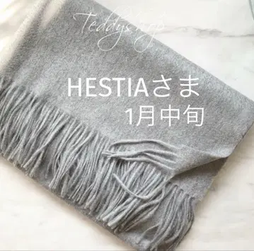 HESTIA 님 멜란지 그레이
