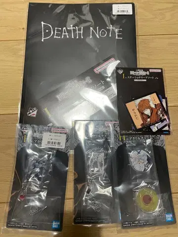 미개봉 새상품 제일복권 데스노트 H상 I상 문구 모듬 외